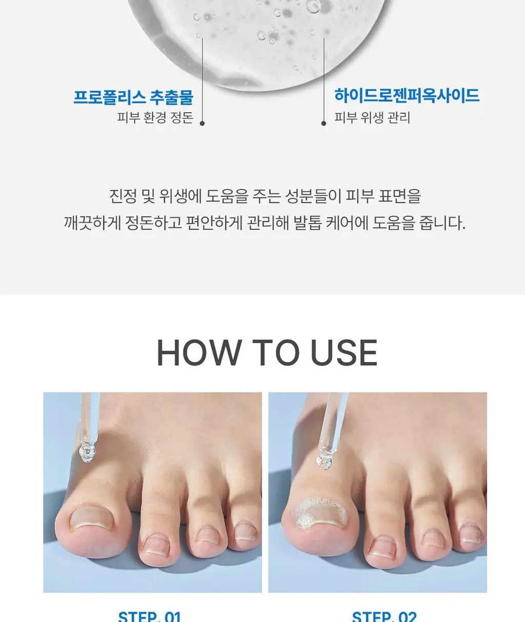 [NEW/페디케어] 반디 더마페디 3종 상세페이지 9